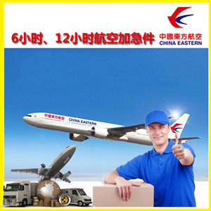 丹霞机场空运公司谈空运的四大作用是什么